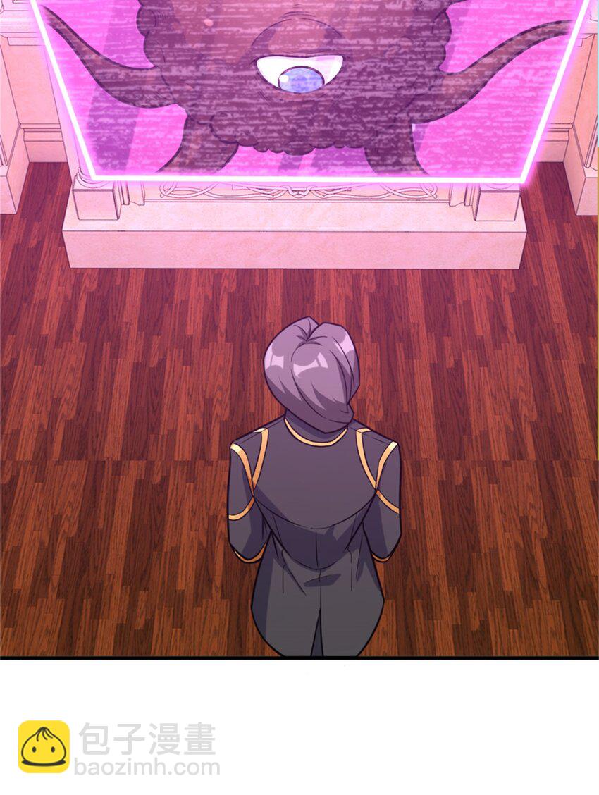 放開那個女巫 - 475 羅蘭的命名 - 6