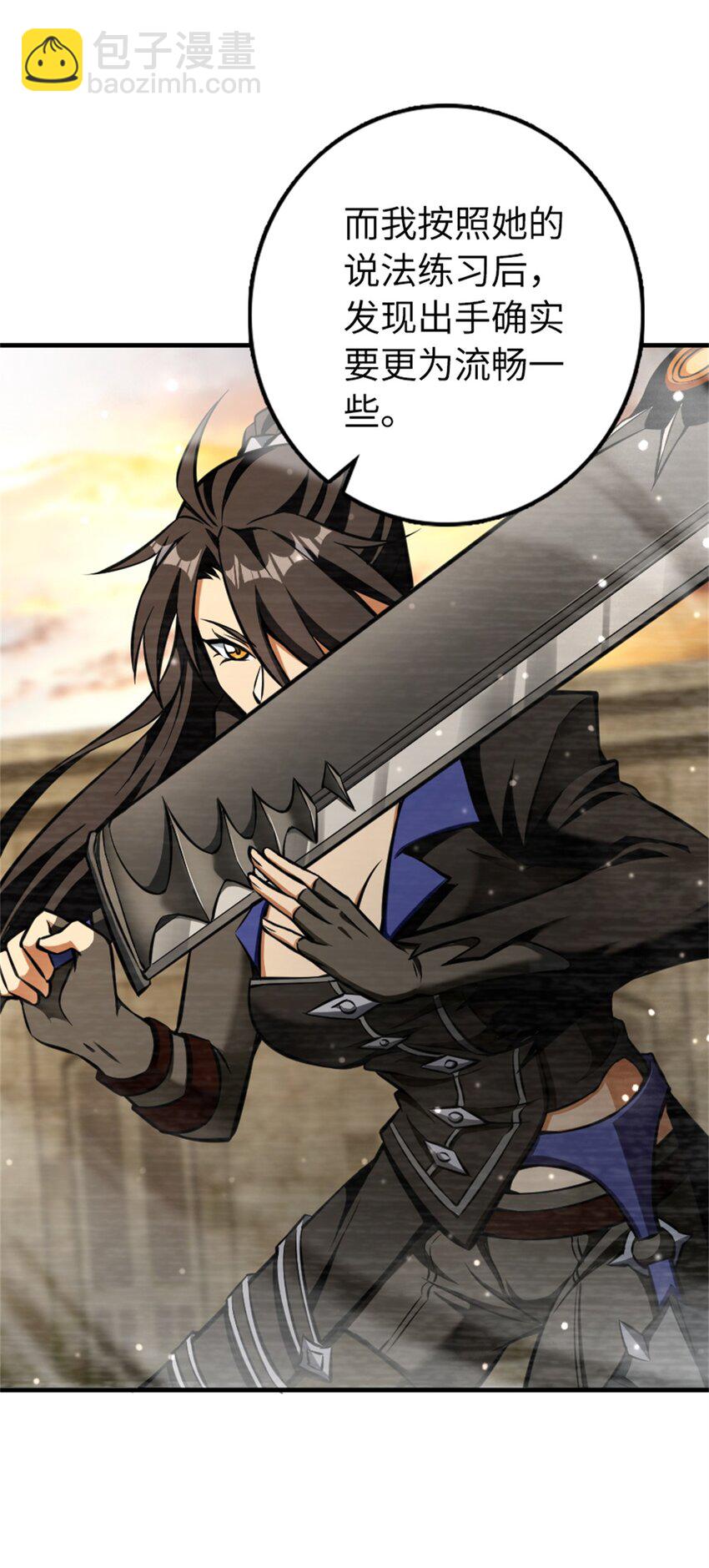 放開那個女巫 - 477 最強女巫是誰？ - 7