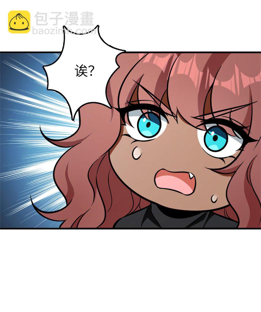 放開那個女巫 - 477 最強女巫是誰？ - 1