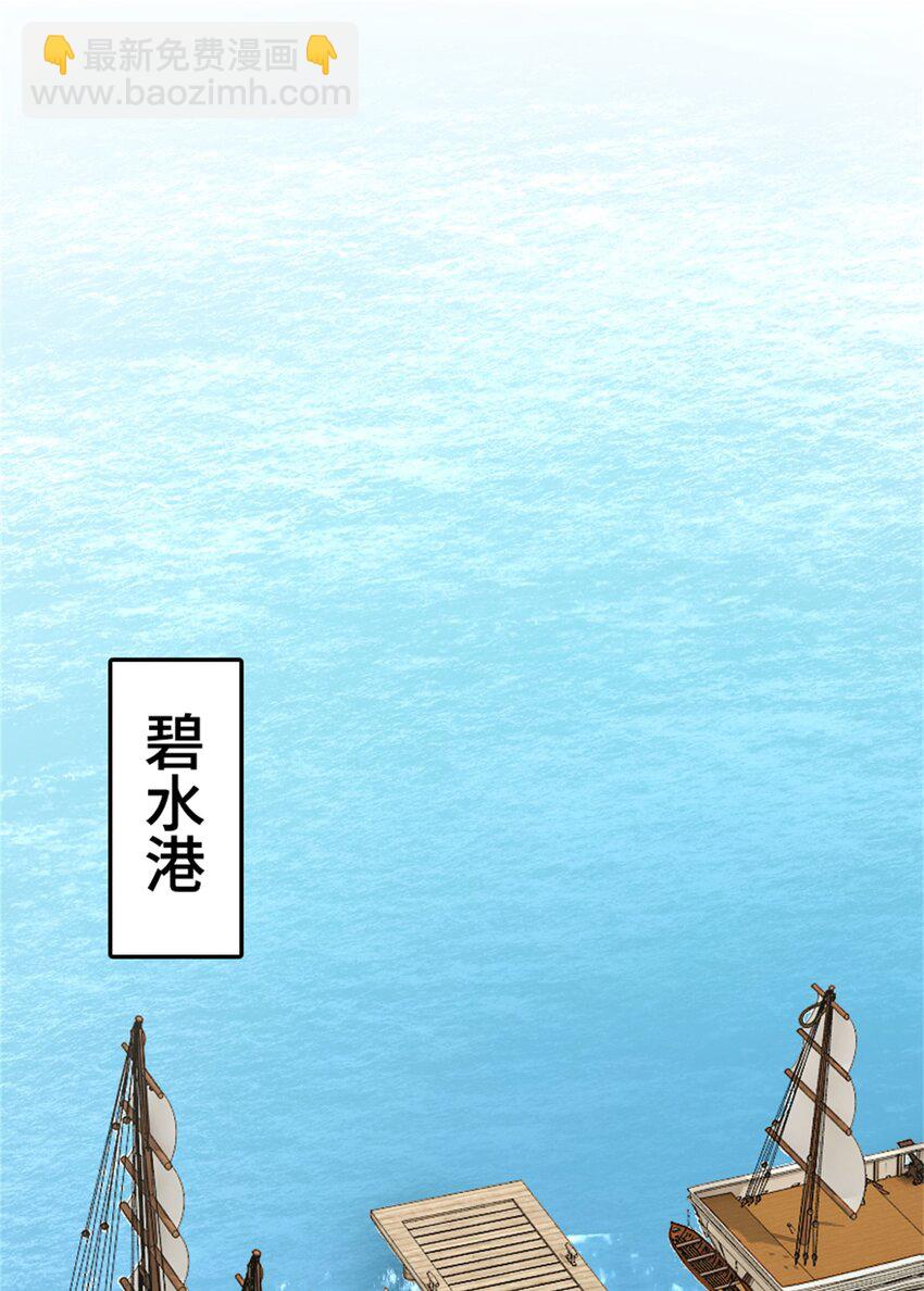 放開那個女巫 - 477 最強女巫是誰？ - 4