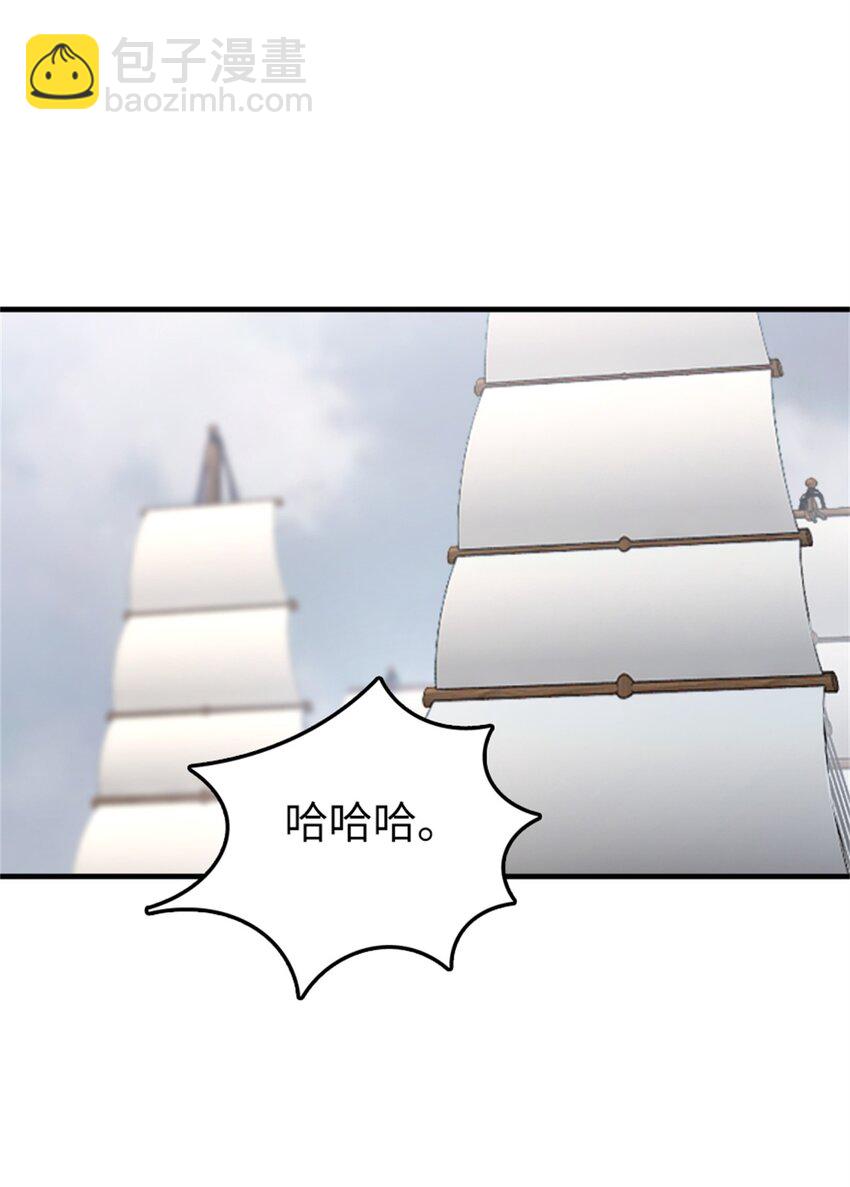 放開那個女巫 - 477 最強女巫是誰？ - 6