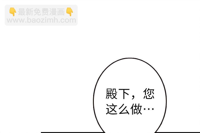 放開那個女巫 - 49 制炮(1/2) - 5