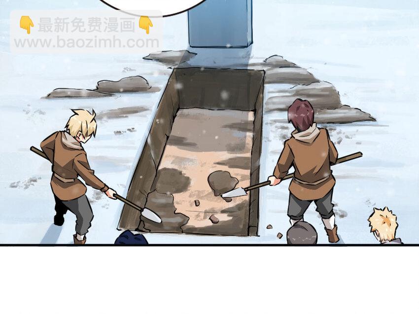 放開那個女巫 - 49 制炮(1/2) - 1