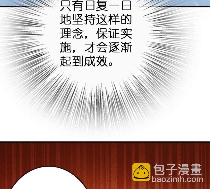 放開那個女巫 - 49 制炮(1/2) - 4