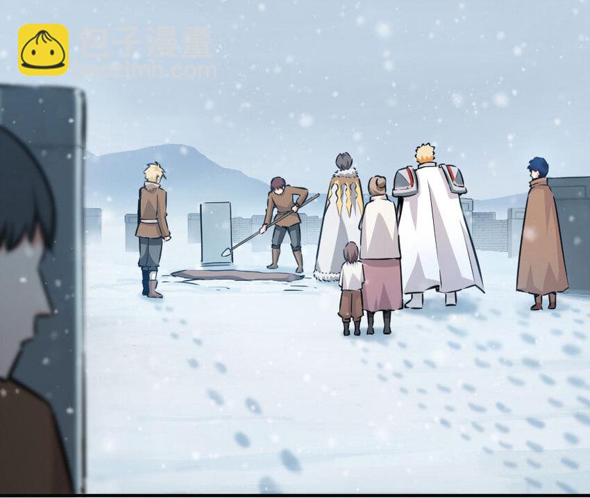 放開那個女巫 - 49 制炮(1/2) - 3