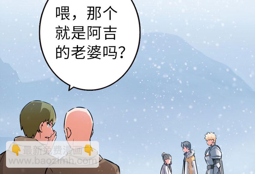 放開那個女巫 - 49 制炮(1/2) - 8