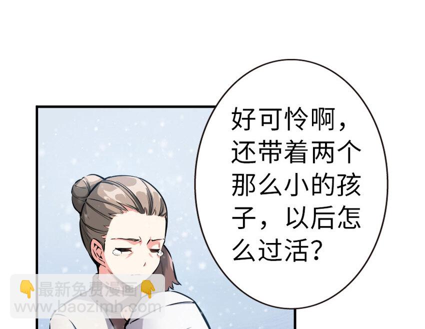 放開那個女巫 - 49 制炮(1/2) - 2