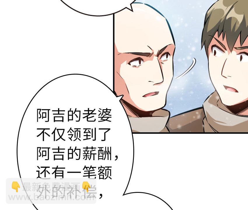 放開那個女巫 - 49 制炮(1/2) - 4