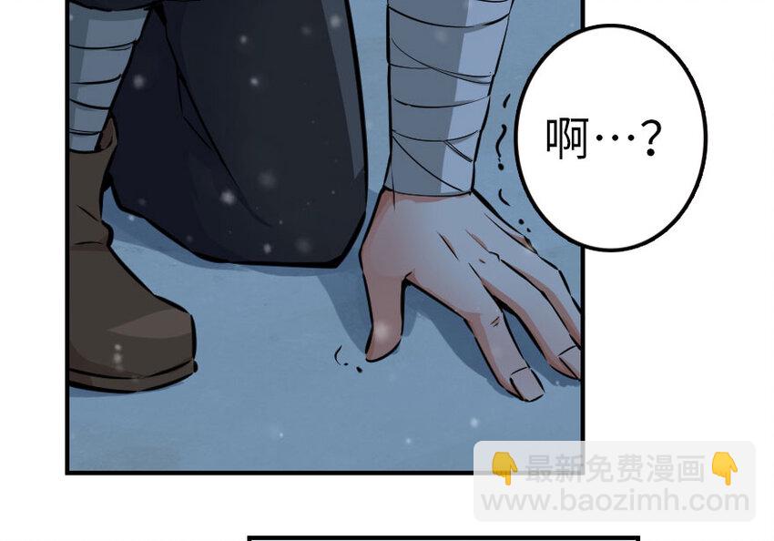 放開那個女巫 - 49 制炮(1/2) - 8