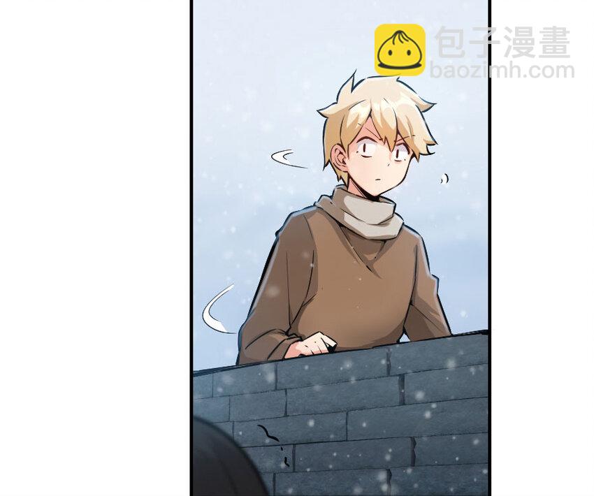 放開那個女巫 - 49 制炮(1/2) - 1