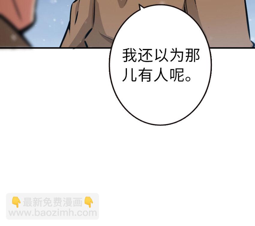 放開那個女巫 - 49 制炮(1/2) - 5