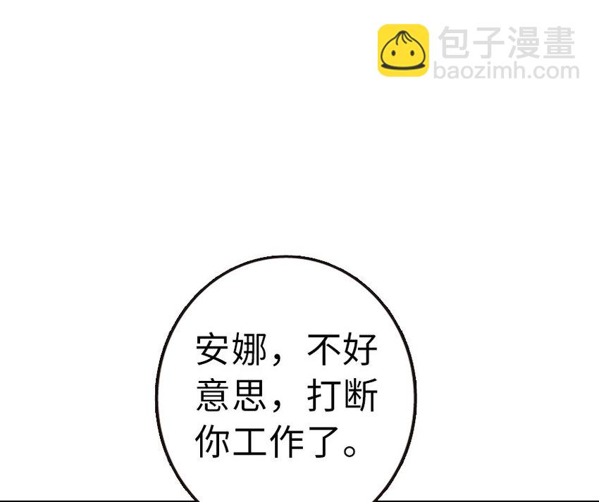 放開那個女巫 - 49 制炮(1/2) - 6