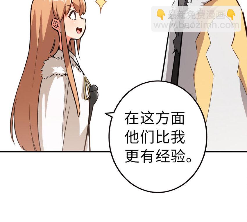 放開那個女巫 - 49 制炮(1/2) - 1