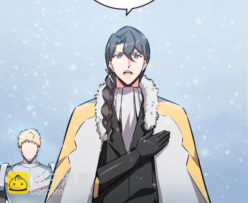 放開那個女巫 - 49 制炮(1/2) - 5