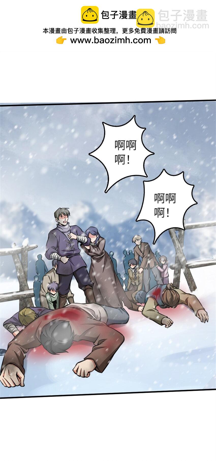 放開那個女巫 - 481 最後的“教皇” - 2