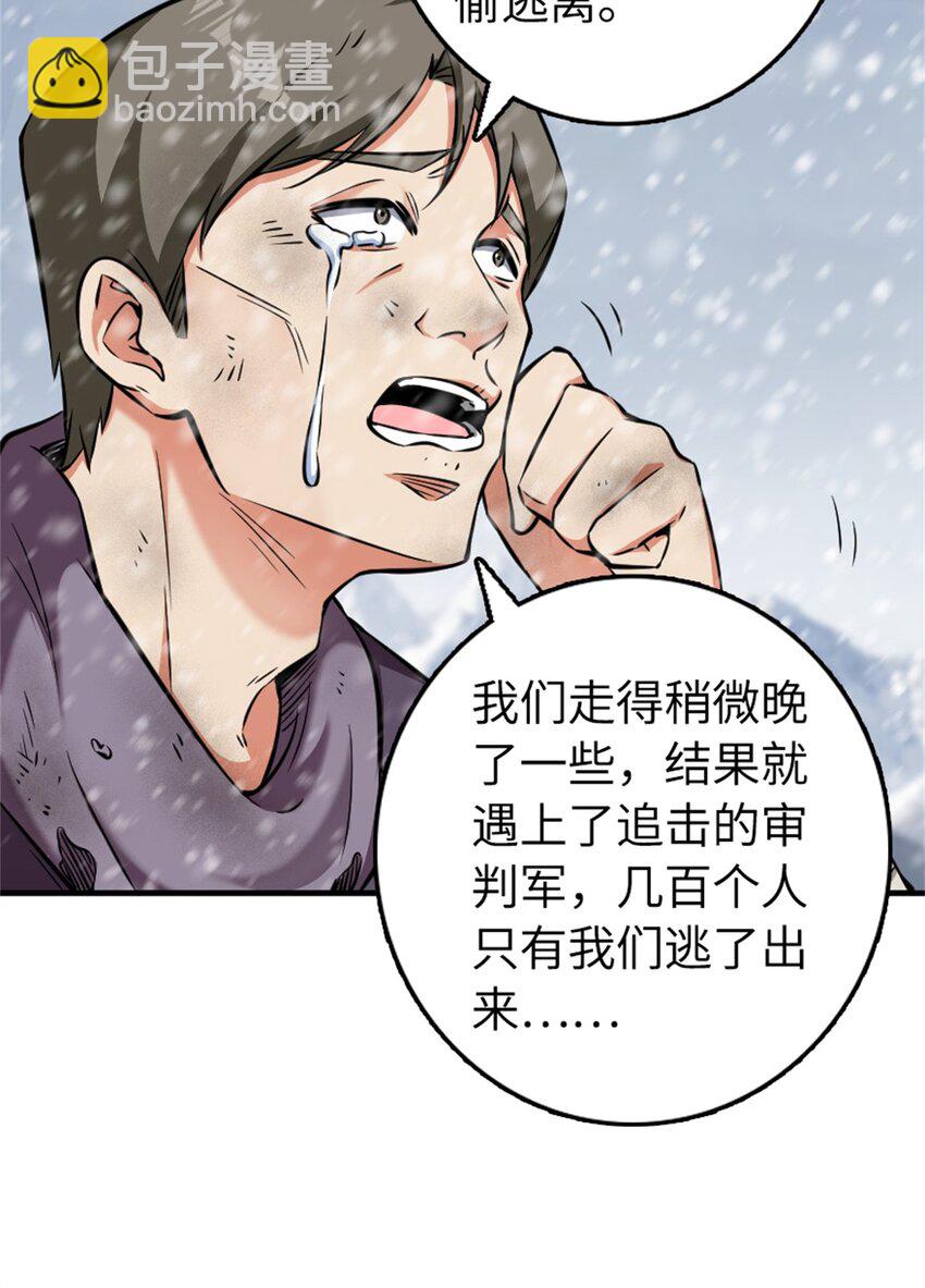 放開那個女巫 - 481 最後的“教皇” - 2