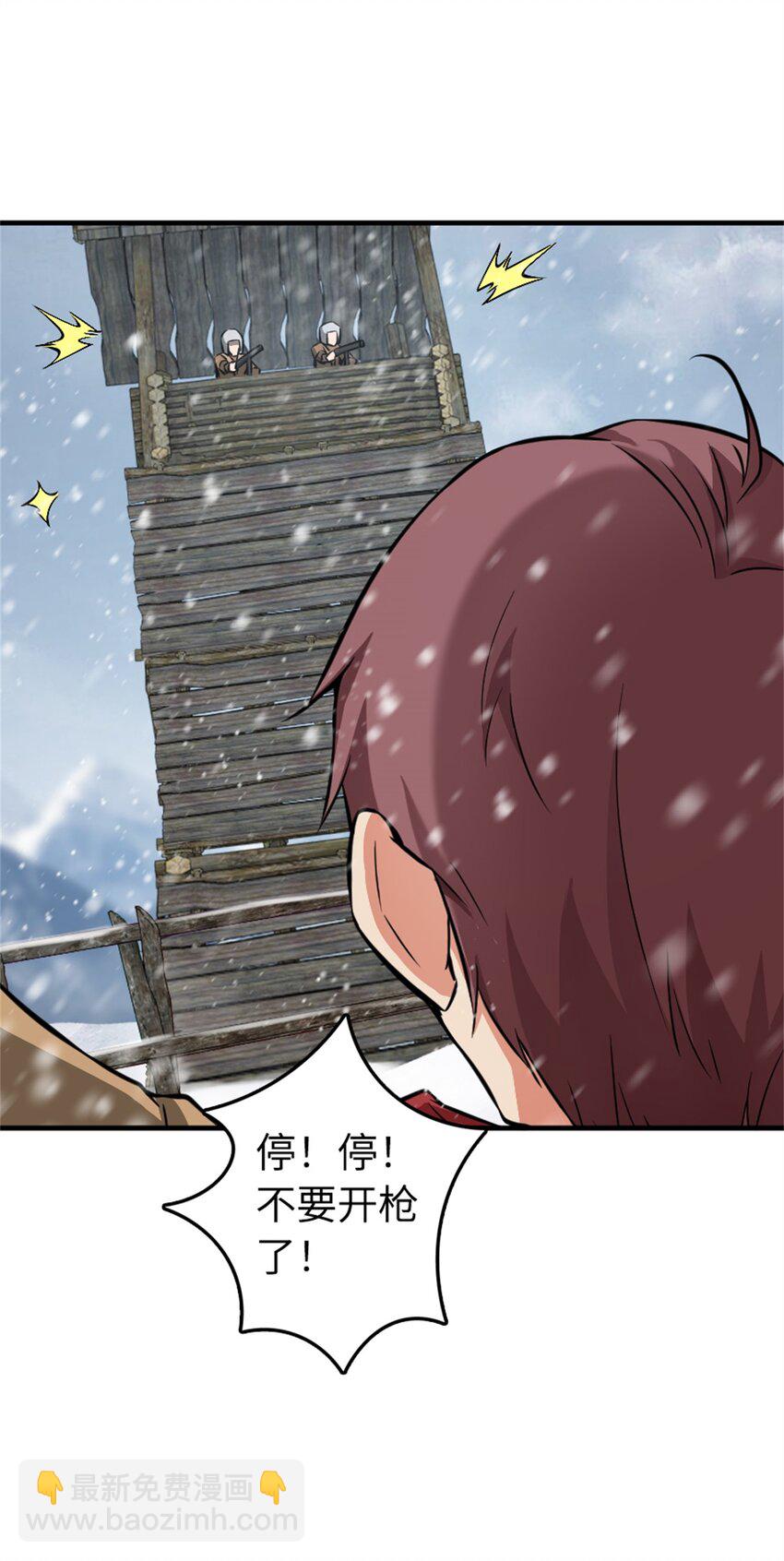 放開那個女巫 - 481 最後的“教皇” - 3