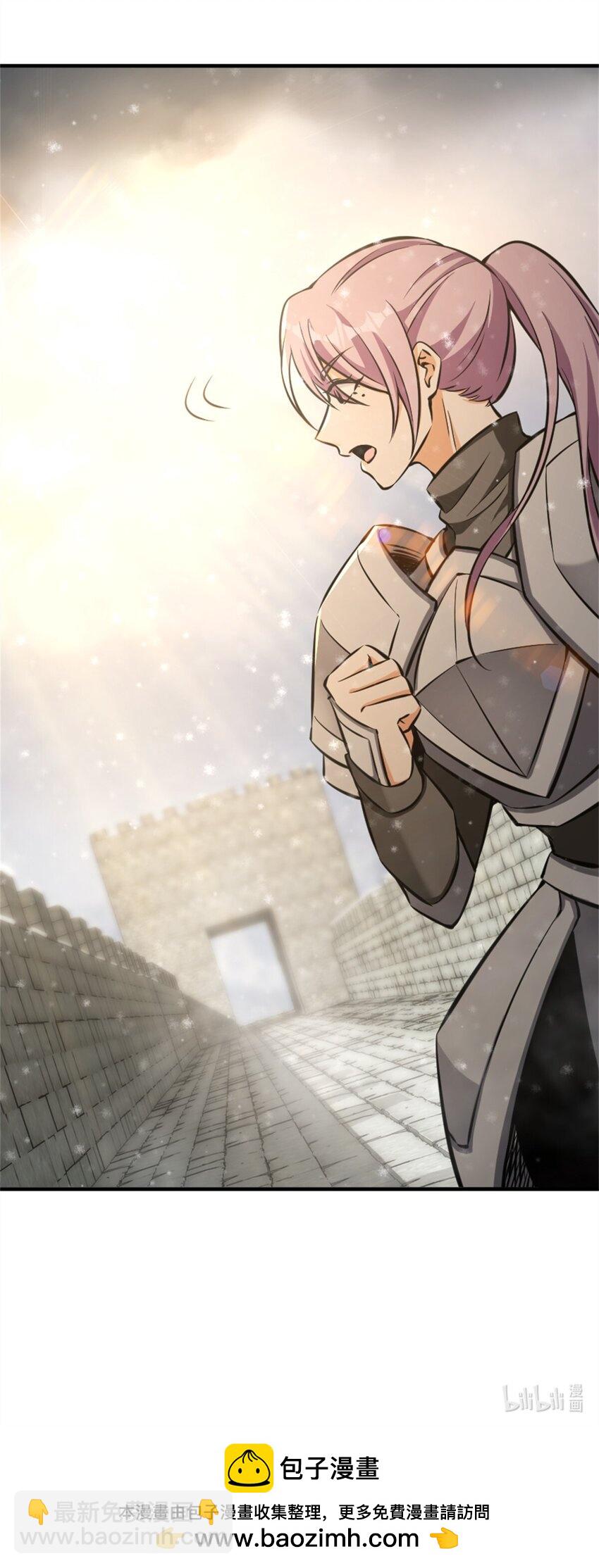 放開那個女巫 - 481 最後的“教皇” - 4