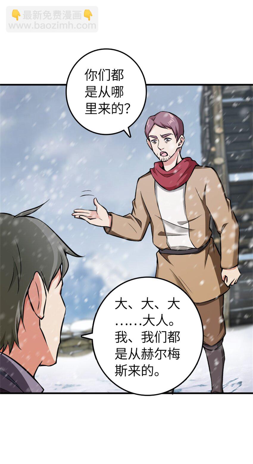 放開那個女巫 - 481 最後的“教皇” - 5