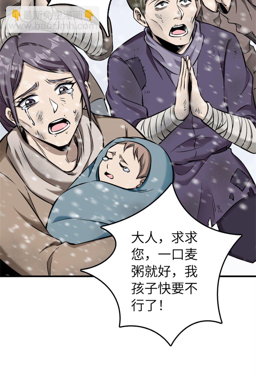 放開那個女巫 - 481 最後的“教皇” - 2