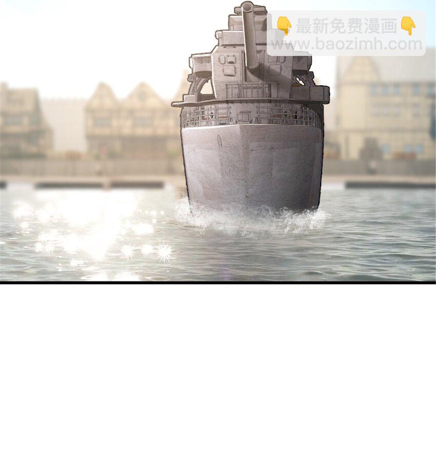 放開那個女巫 - 485 不後悔 - 4