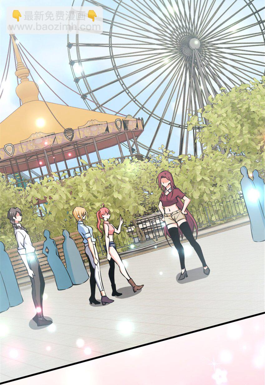 放開那個女巫 - 485 不後悔 - 2