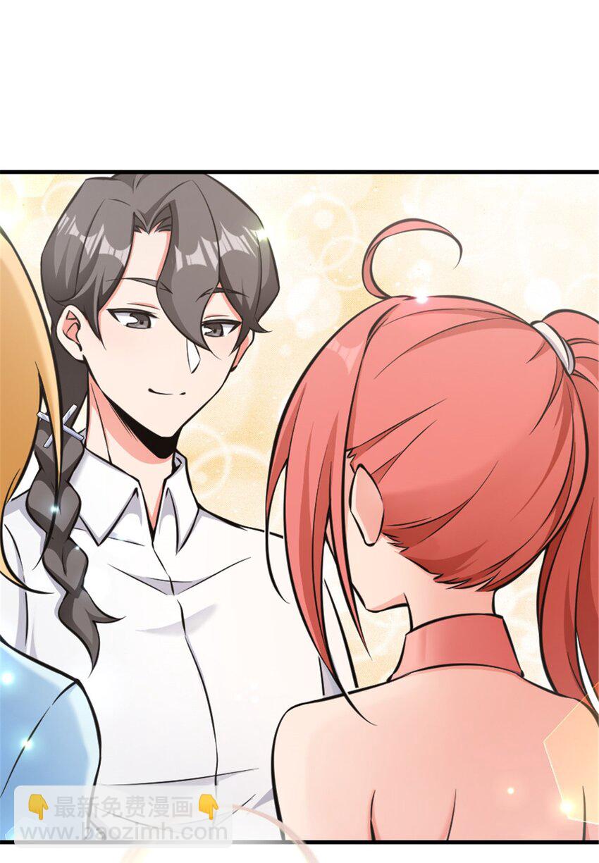 放開那個女巫 - 485 不後悔 - 5