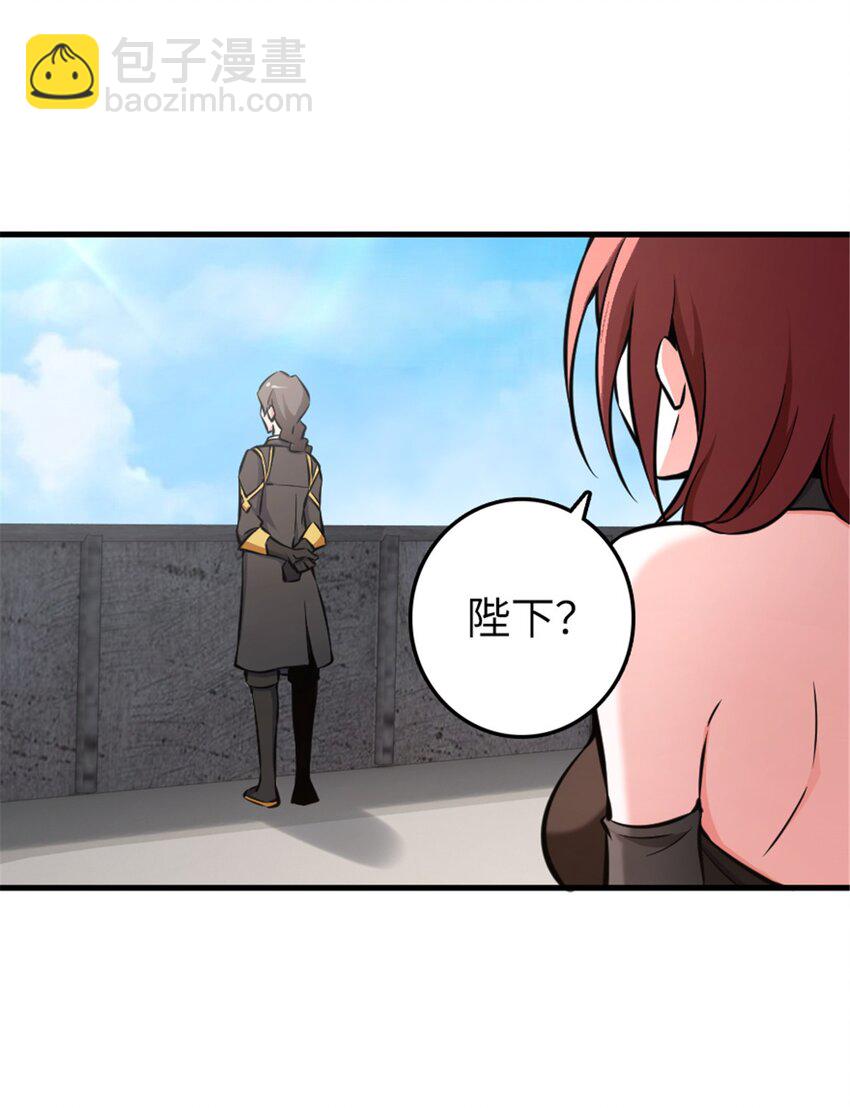 放開那個女巫 - 485 不後悔 - 2