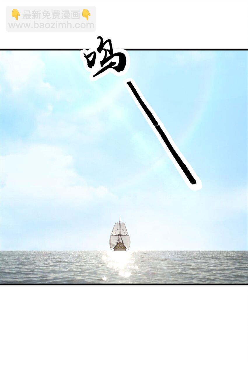 放開那個女巫 - 485 不後悔 - 4