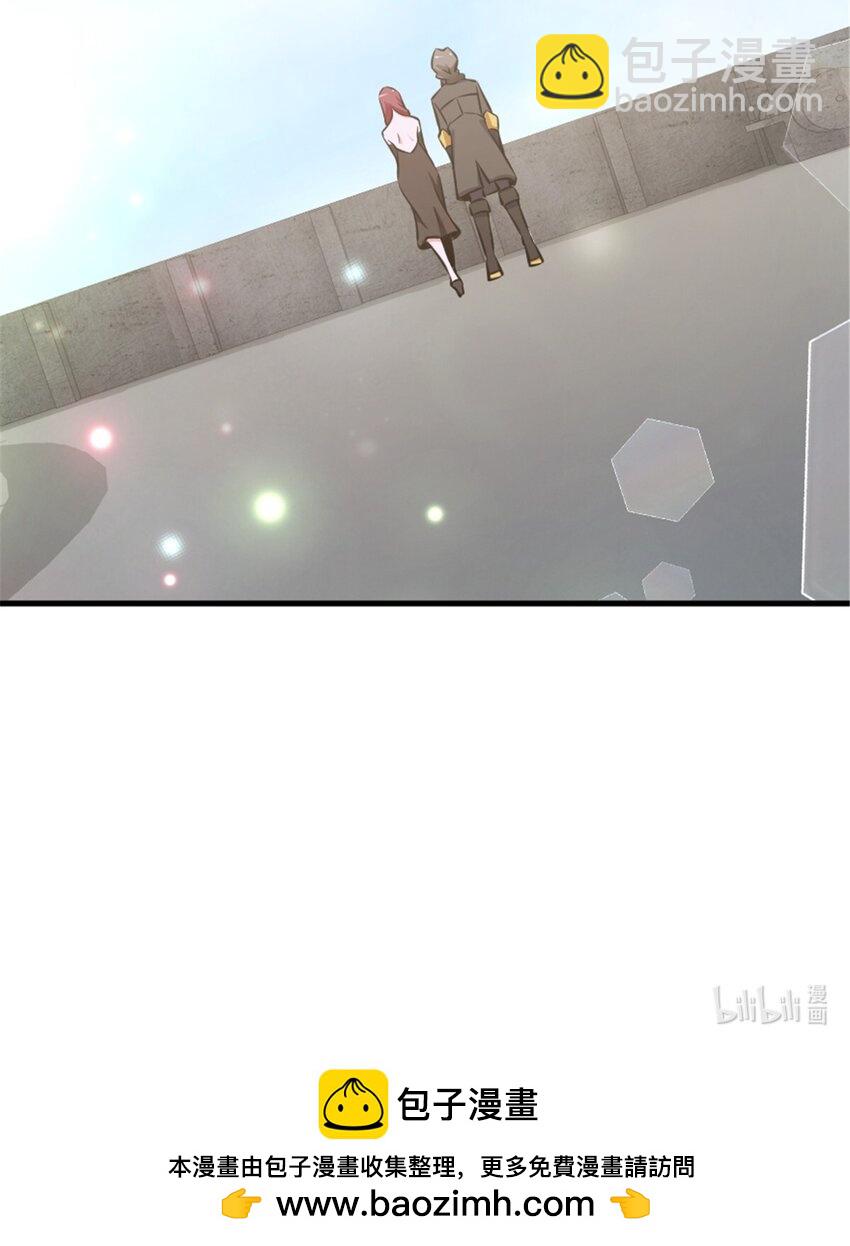 放開那個女巫 - 485 不後悔 - 7