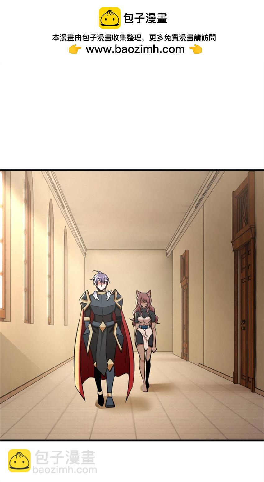 放開那個女巫 - 487 “奇怪”的陛下 - 2