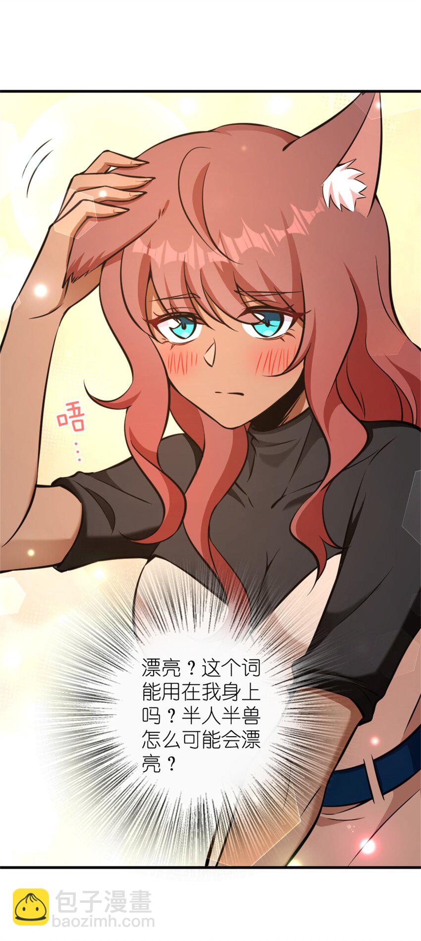 放開那個女巫 - 487 “奇怪”的陛下 - 2