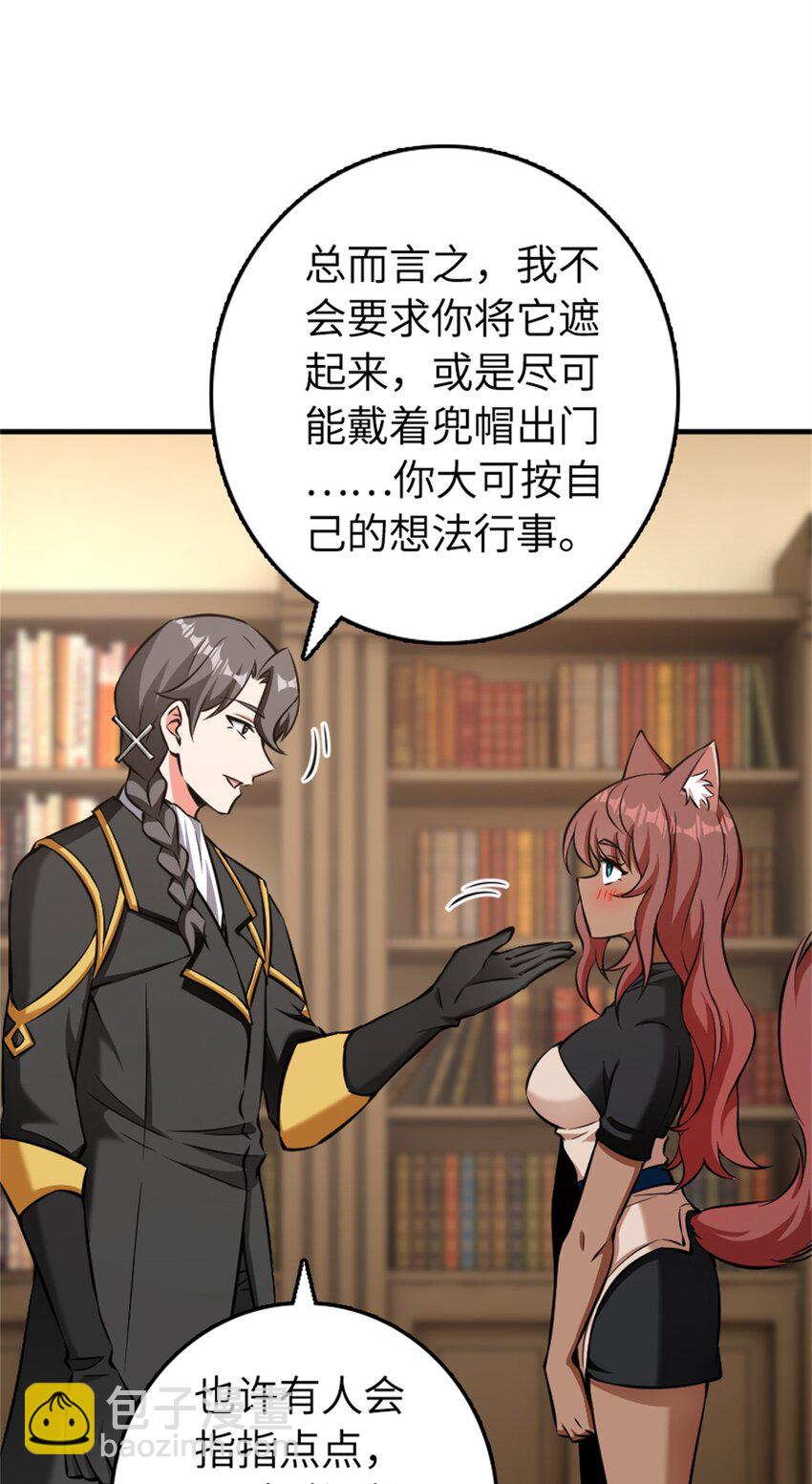 放開那個女巫 - 487 “奇怪”的陛下 - 3