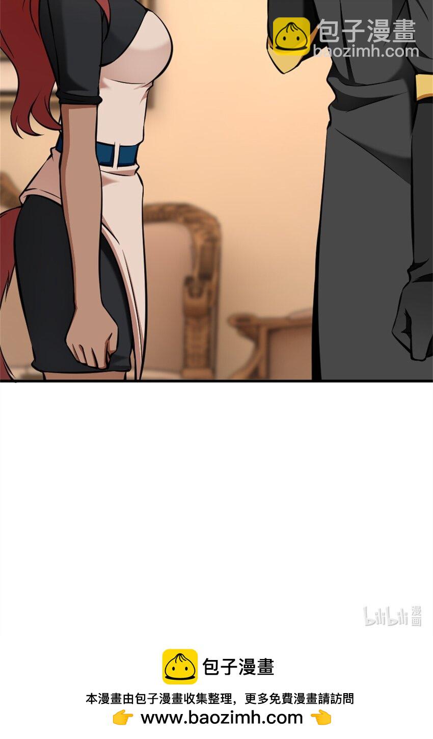 放開那個女巫 - 487 “奇怪”的陛下 - 5