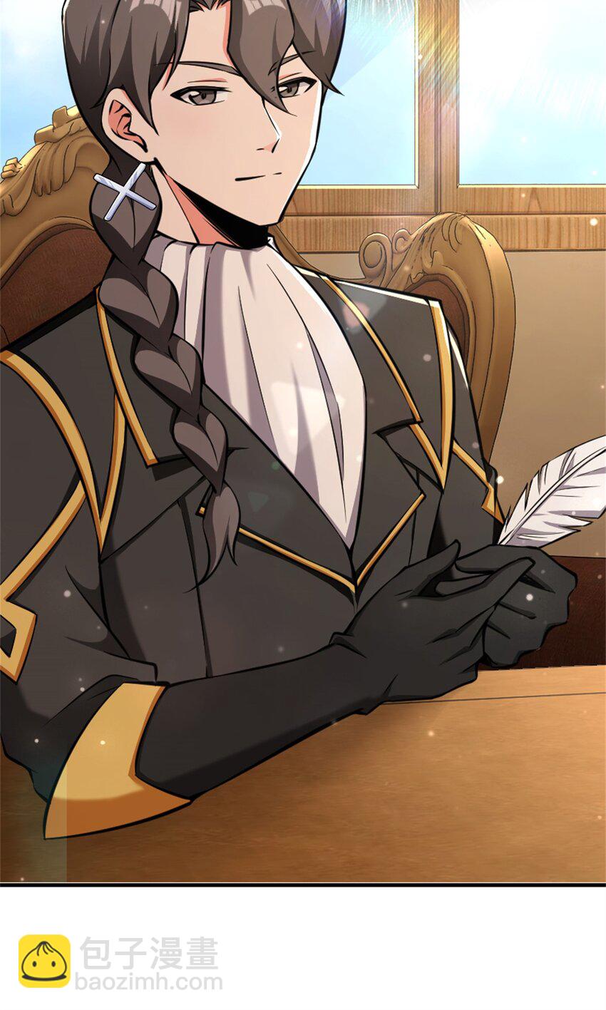 放開那個女巫 - 487 “奇怪”的陛下 - 6