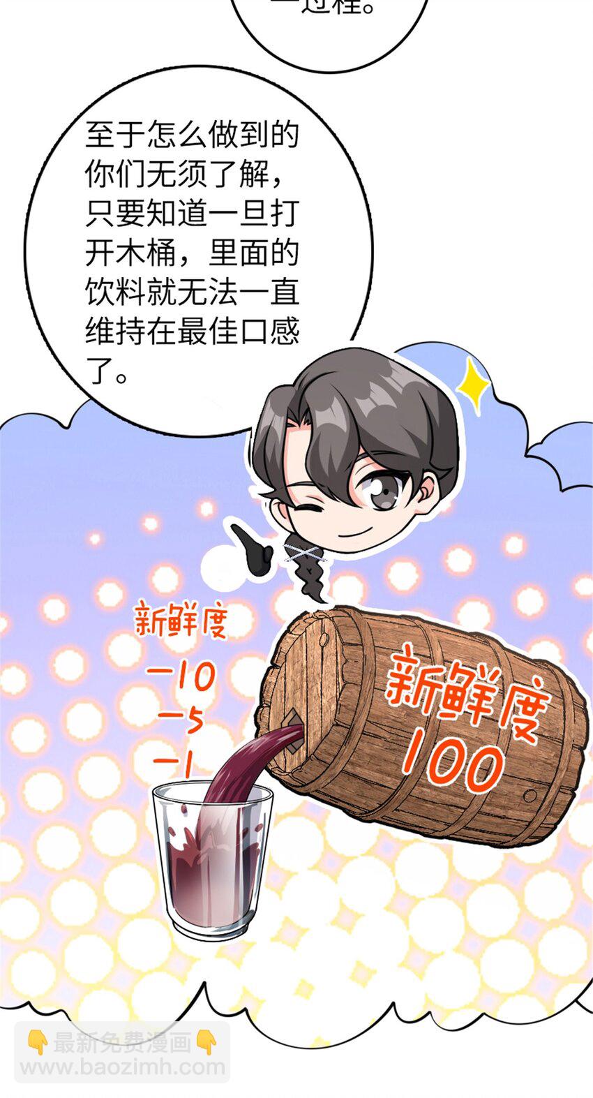 放開那個女巫 - 489 新商路的開拓 - 5