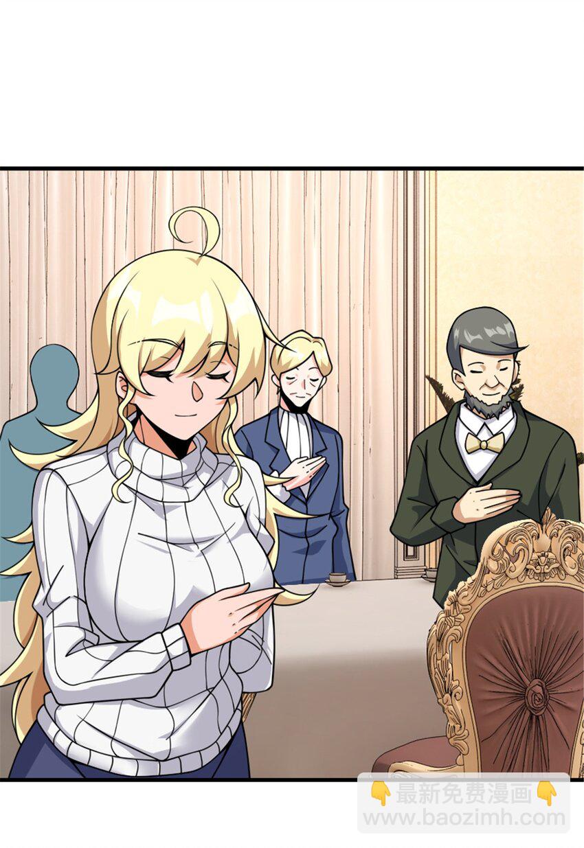 放開那個女巫 - 489 新商路的開拓 - 3