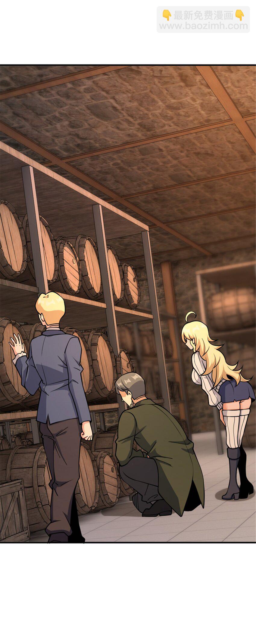 放開那個女巫 - 489 新商路的開拓 - 7