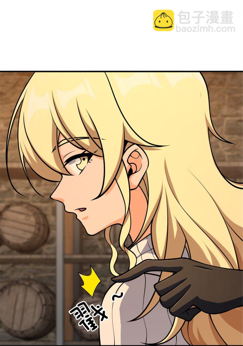 放開那個女巫 - 489 新商路的開拓 - 1