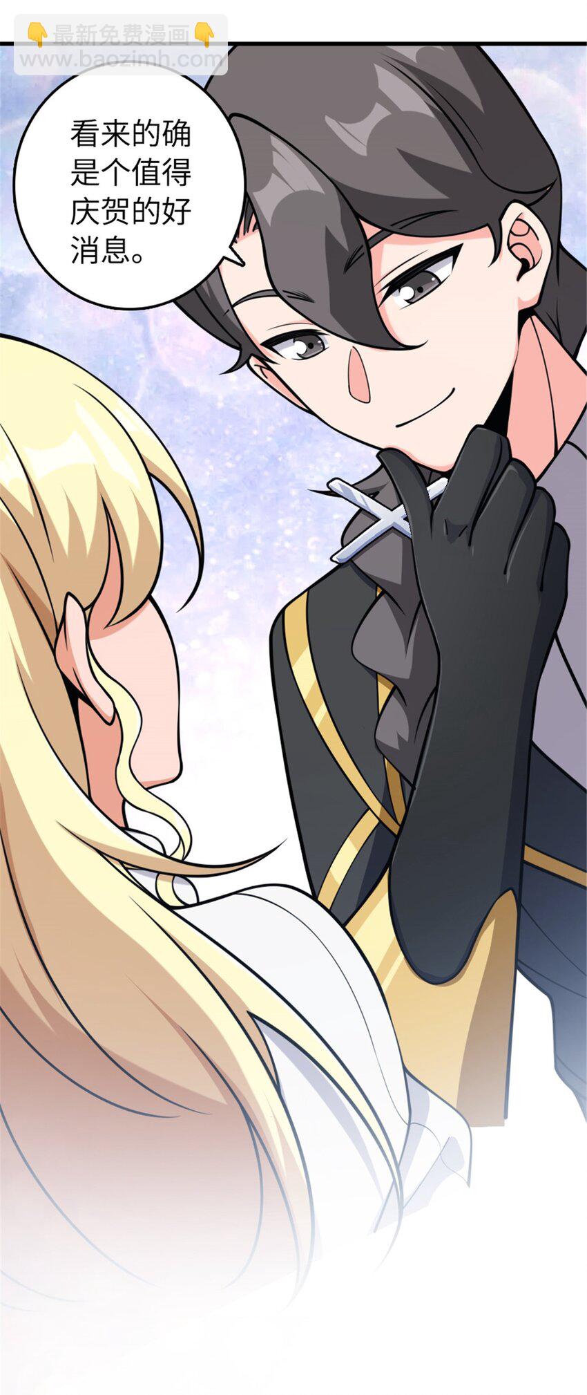 放開那個女巫 - 489 新商路的開拓 - 1