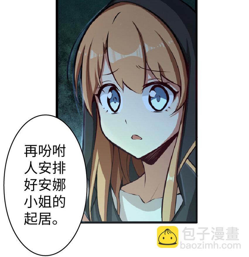 放開那個女巫 - 5 勞動關係正式確立 - 6