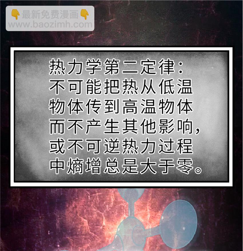 放開那個女巫 - 5 勞動關係正式確立 - 2