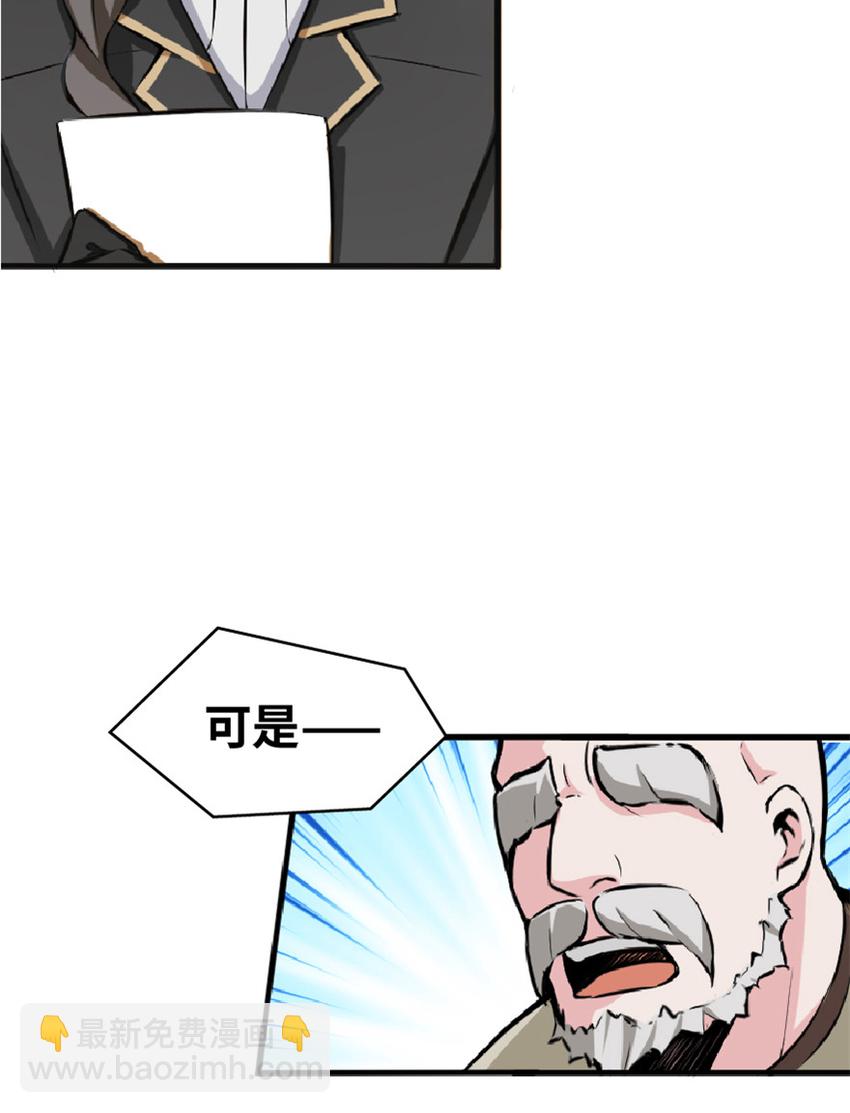 放開那個女巫 - 5 勞動關係正式確立 - 5