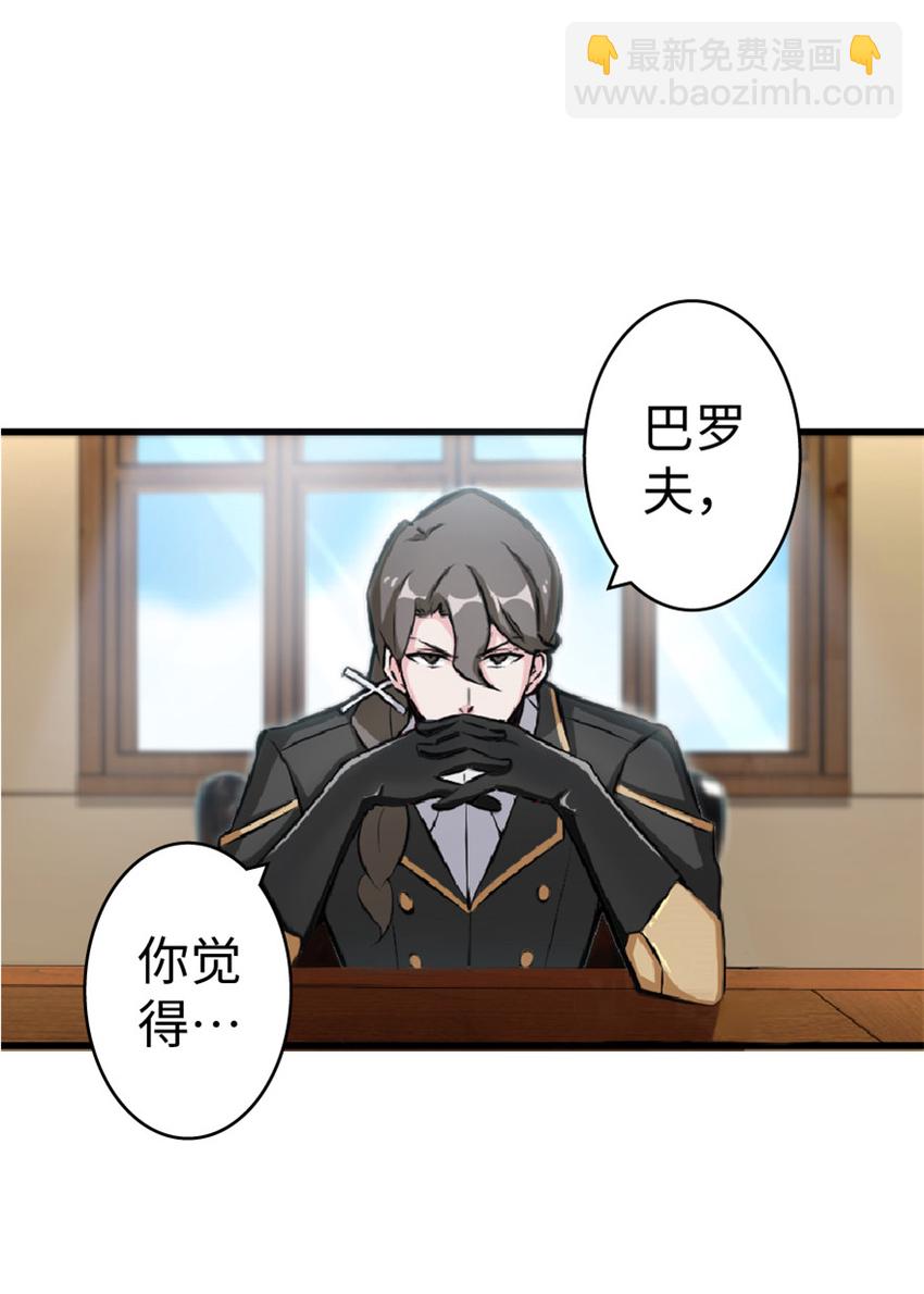 放開那個女巫 - 5 勞動關係正式確立 - 6