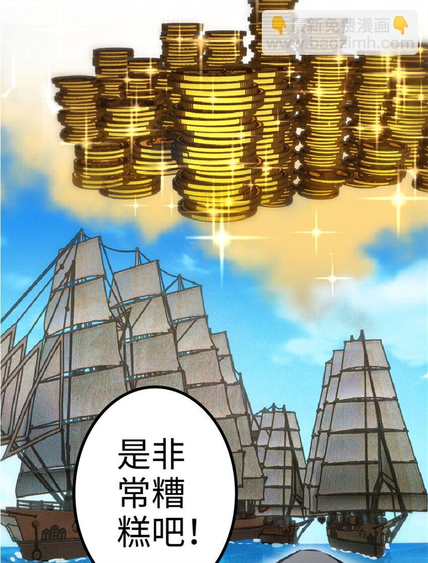 放開那個女巫 - 5 勞動關係正式確立 - 8