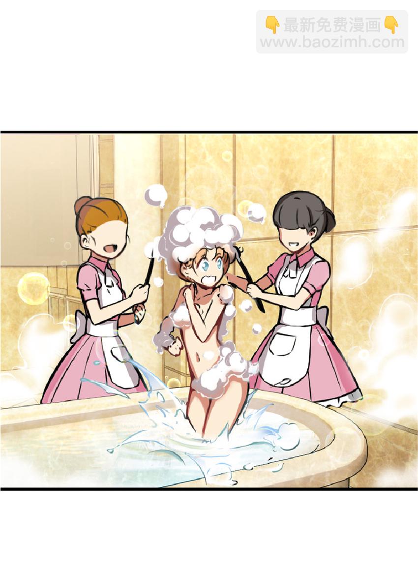 放開那個女巫 - 5 勞動關係正式確立 - 8