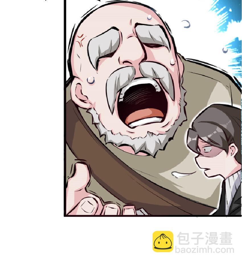 放開那個女巫 - 5 勞動關係正式確立 - 7