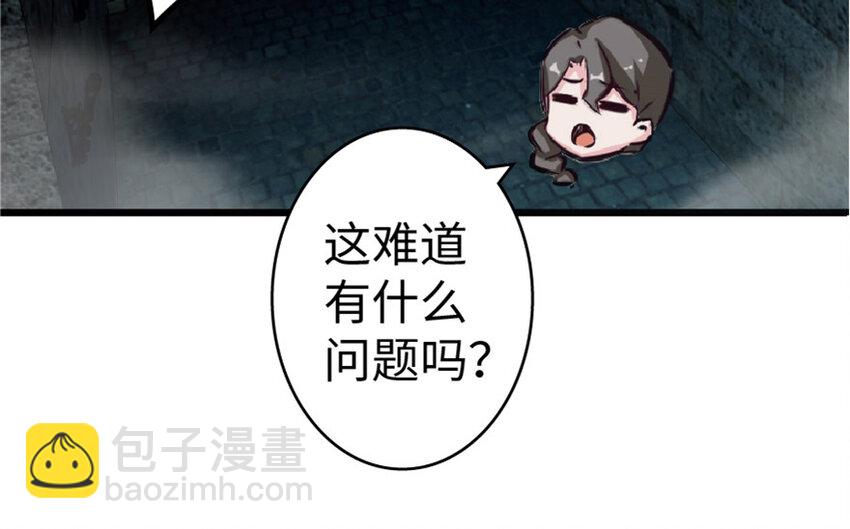 放開那個女巫 - 5 勞動關係正式確立 - 1