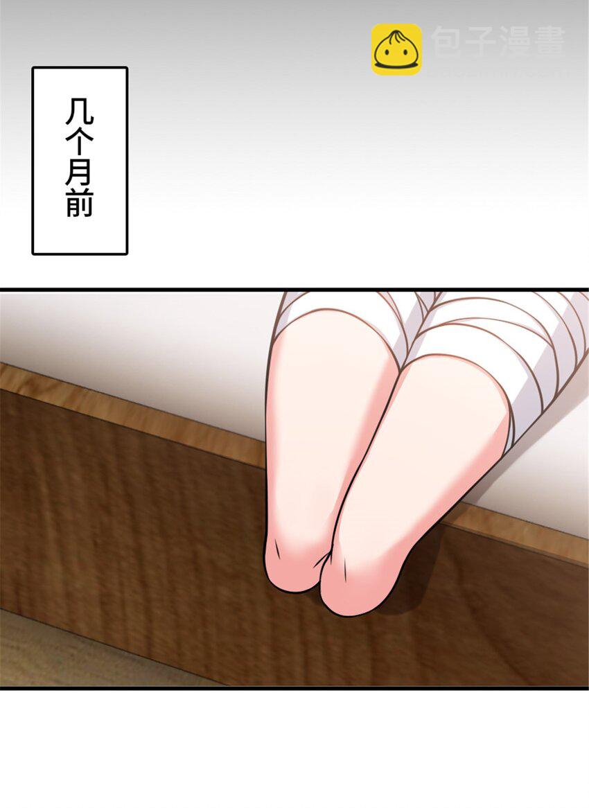 放開那個女巫 - 491 特殊的日子 - 7