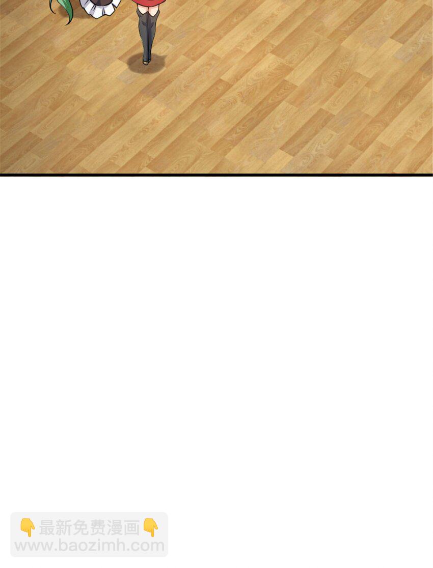 放開那個女巫 - 491 特殊的日子 - 2